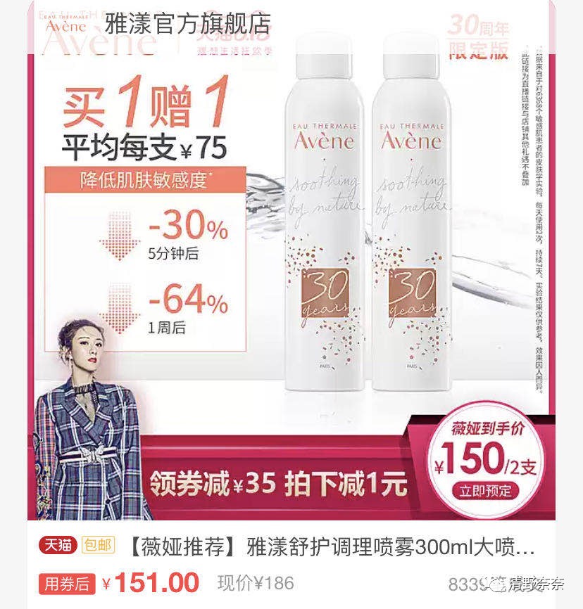 618限时囤货,优惠囤货618