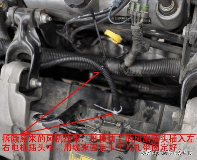 深度分析，别克风扇线路烧坏故障原因及解决方案