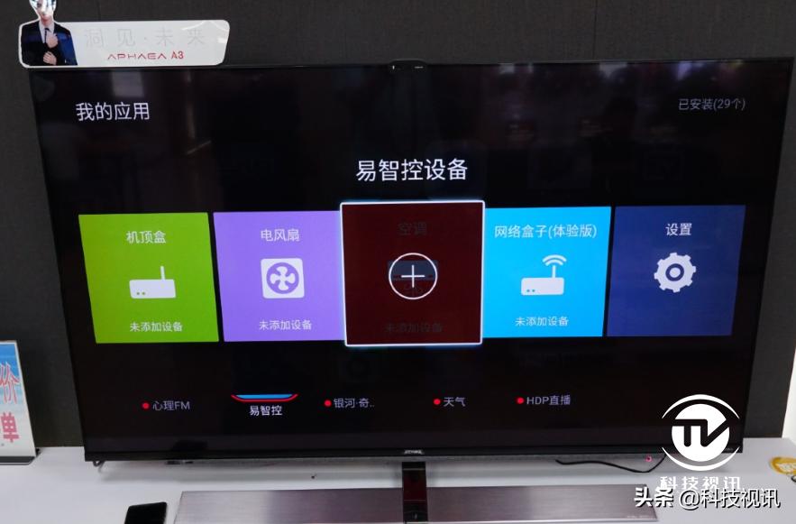 康佳大屏电视评测,康佳led电视哪个系列最好