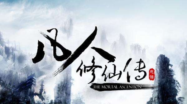 十本称得上神作的网络小说,十五部经典巅峰网络小说推荐