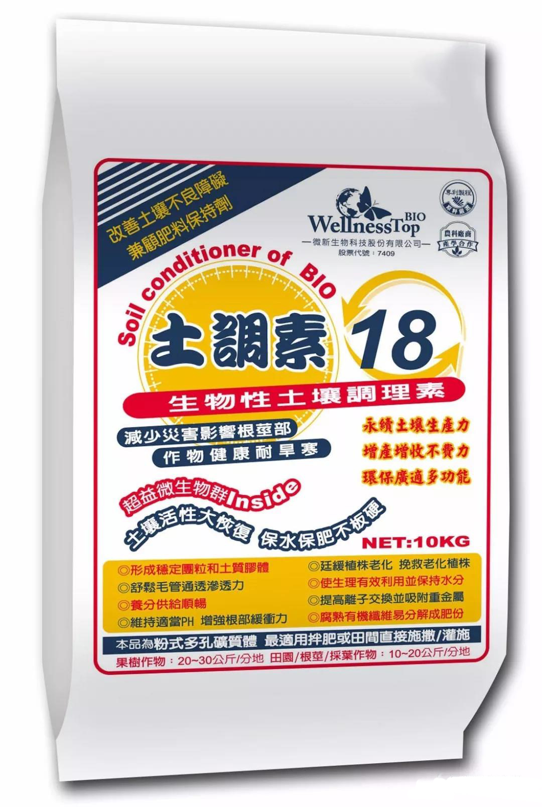 沙糖桔的黄叶病用药,沙糖桔果树黄化病特效药