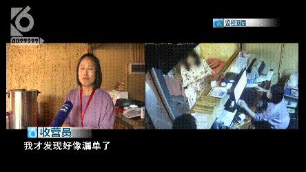 女子排队卖小吃被插队,女子餐厅买单时被插队