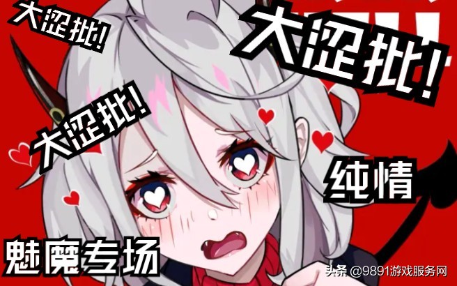 Steam免费游戏:全是老婆!两款充满迷人女性角色的游戏精品