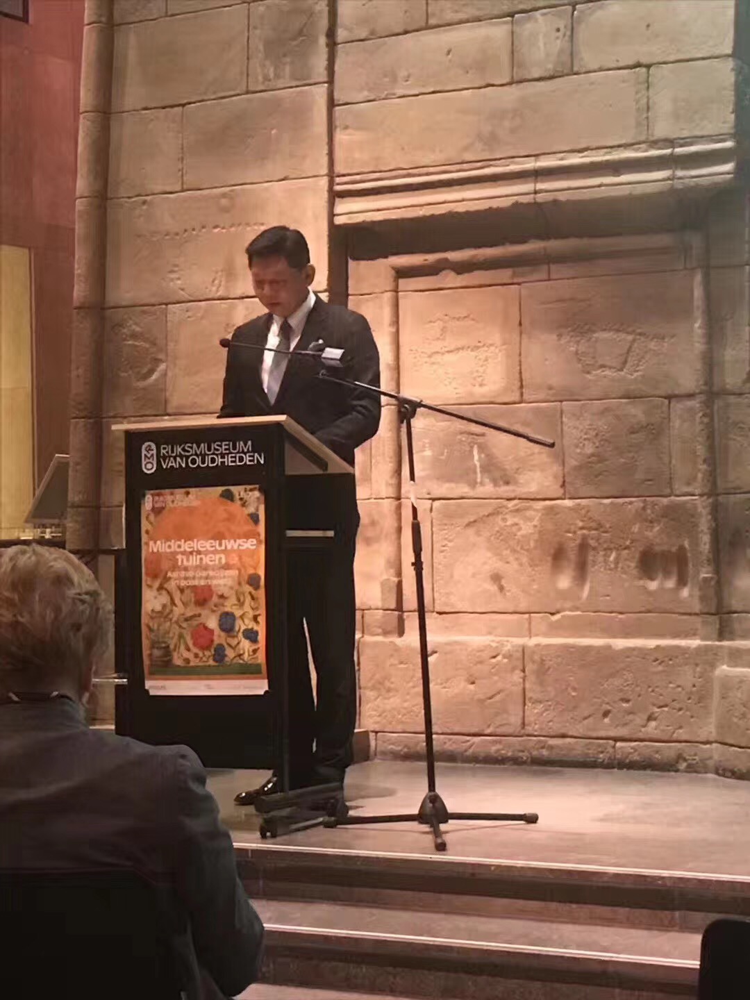 欧美博物馆,欧美博物馆镇馆