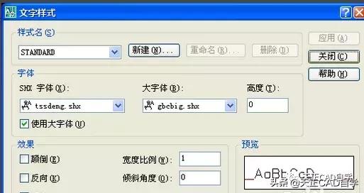 天正钢筋字体不显示怎么办,天正cad钢筋符号问号怎么解决
