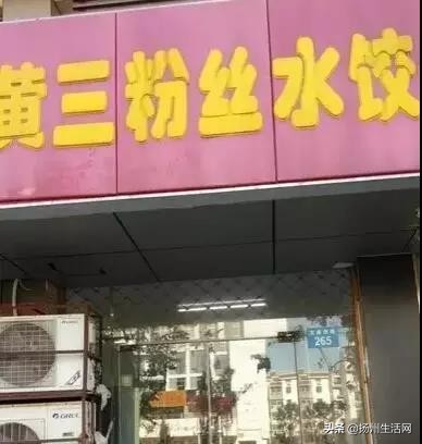 藏在犄角旮旯里的美食,隐藏在小巷里的美食小店