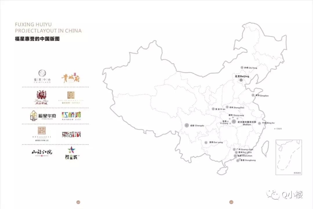 武汉本土房企,武汉本土房企最新排名