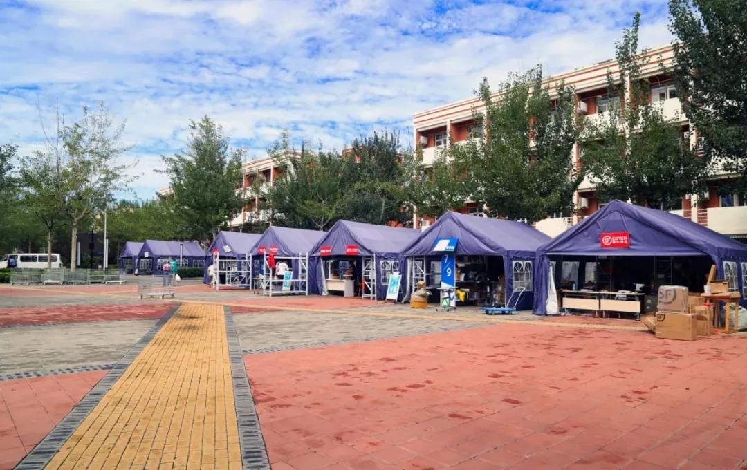 北京科技大学天津学院原独立学院,北京科技大学天津学院独立学院