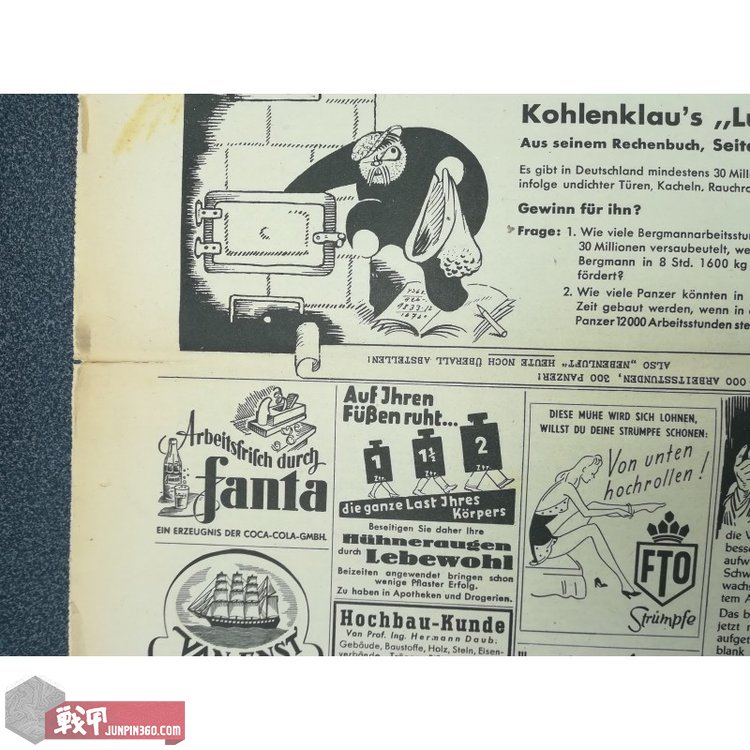 二战可口可乐故事,百年老店的二战黑历史4完整版