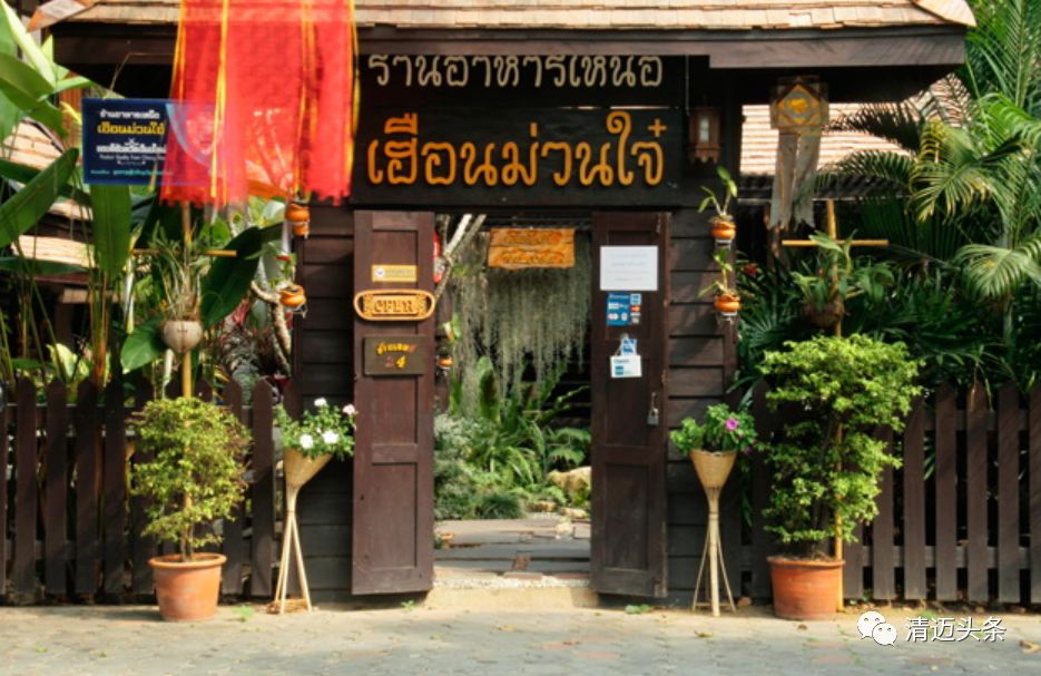 泰国清迈小众餐厅,清迈米其林餐厅kiew