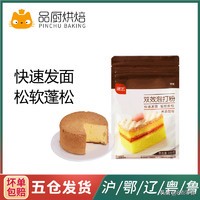 烘焙选材知识,烘焙原料基础知识讲解