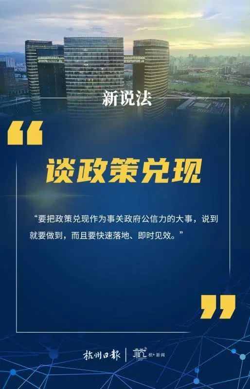 杭州人口超千万，经济总量超1.5万亿元，人均GDP超2万美元