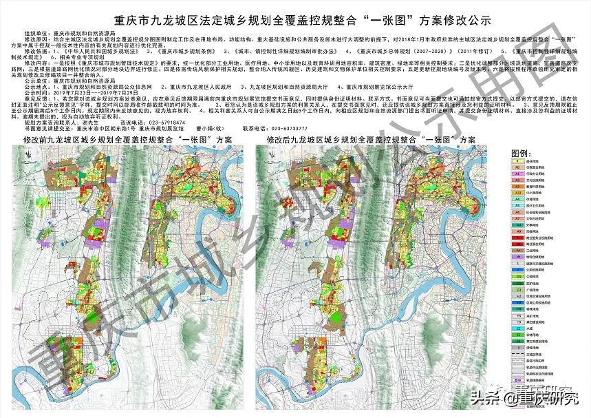 杨家坪广大新天地拆迁最新消息,杨家坪广大新天地已经不拆了吗