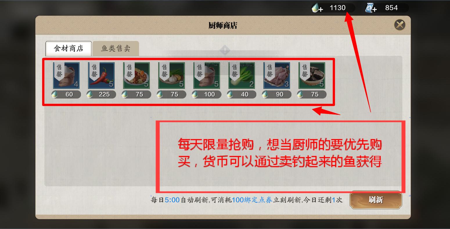 天刀手游零氪怎么提升功力,天刀手游0氪职业选择攻略