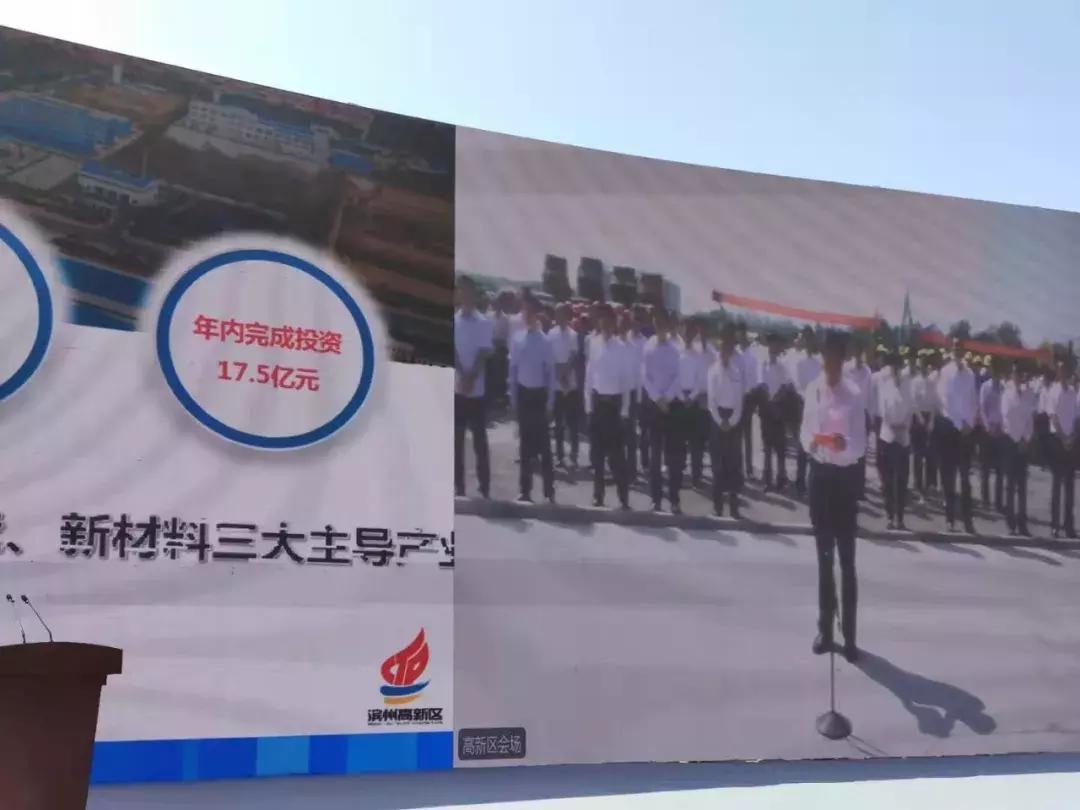 滨州世界城综合体什么时候开工,滨州海底世界开业时间