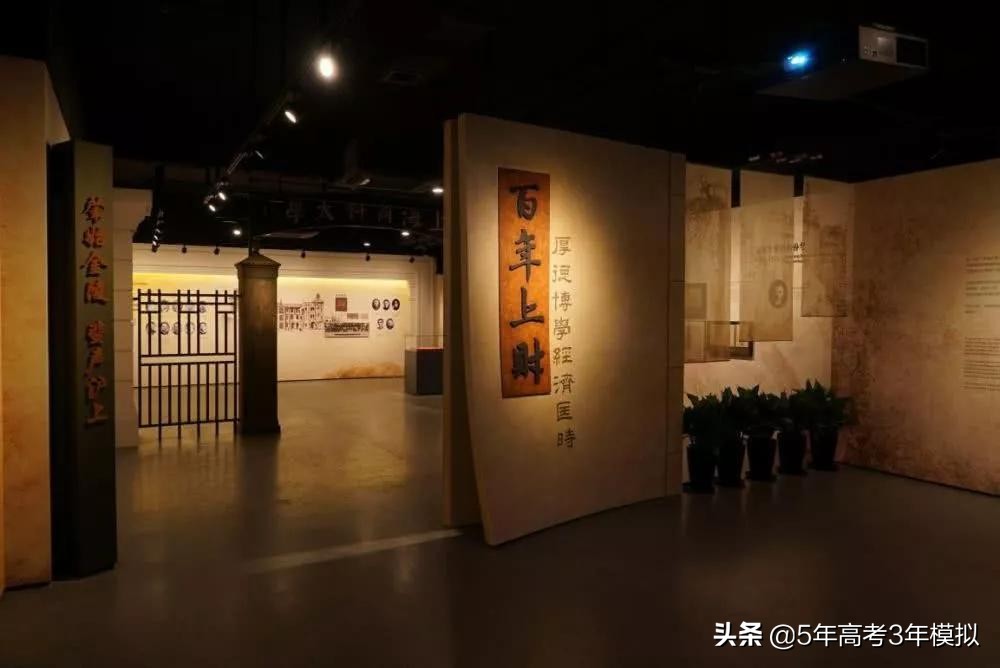 发展潜力的行业龙头,就业前景好的重点大学