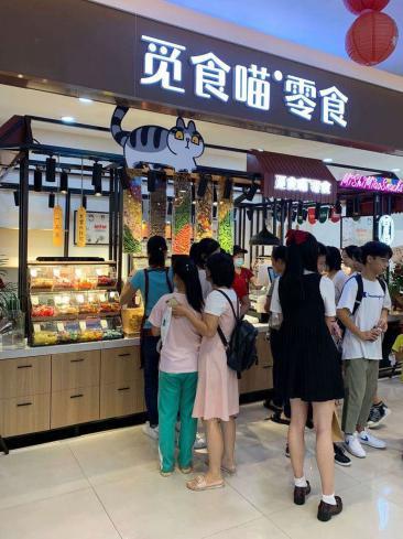 觅食喵零食加盟成本,觅食喵零食好吃吗