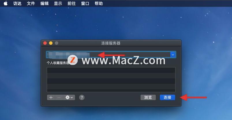 怎么让mac电脑连接中国服务器,mac连接服务器出错
