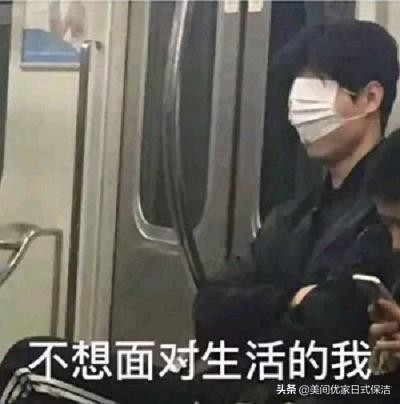 租房大扫除清洁神器,租房清洁