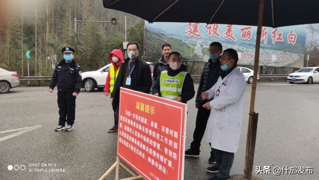 防控疫情宣传工作通知,加大疫情防控措施宣传力度