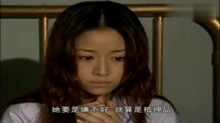 重温半生缘,半生缘曼璐年轻时