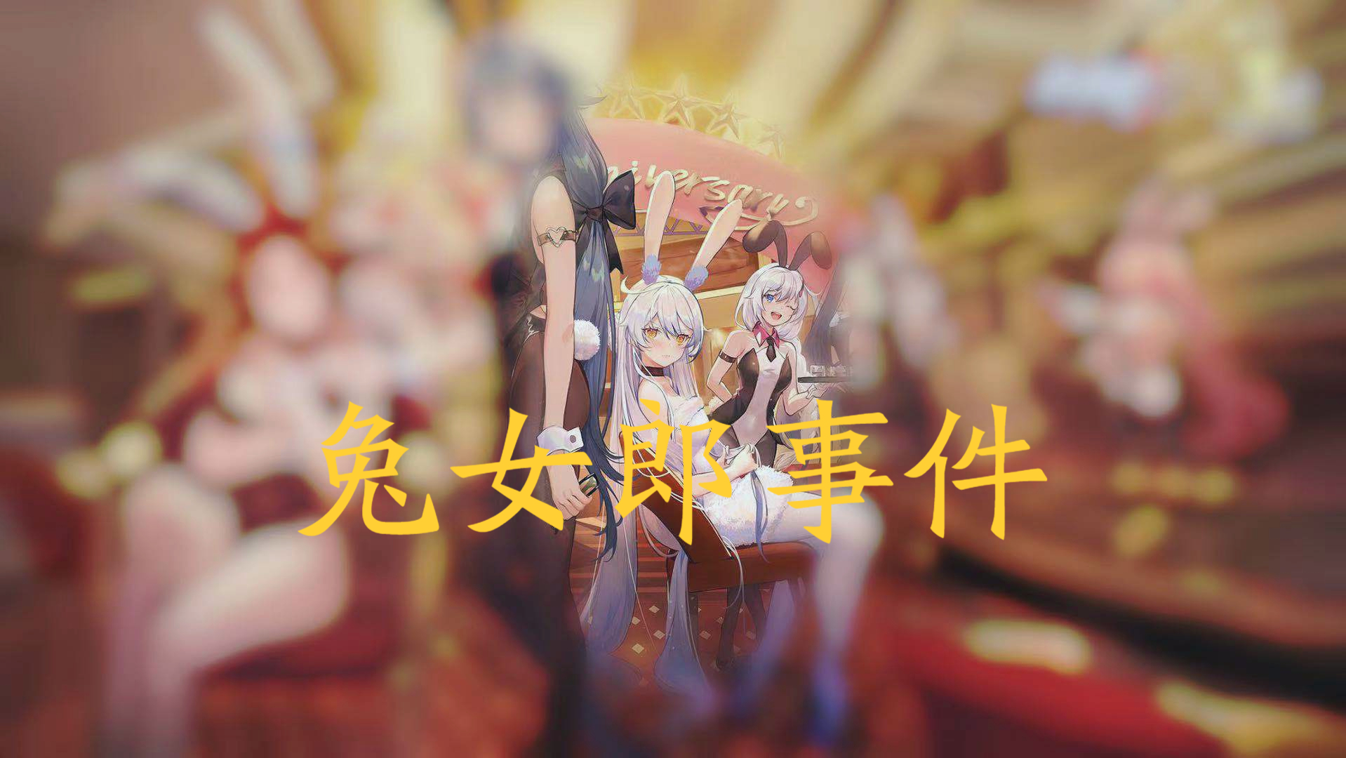 崩坏3最新原神联动,崩坏3跟原神联动