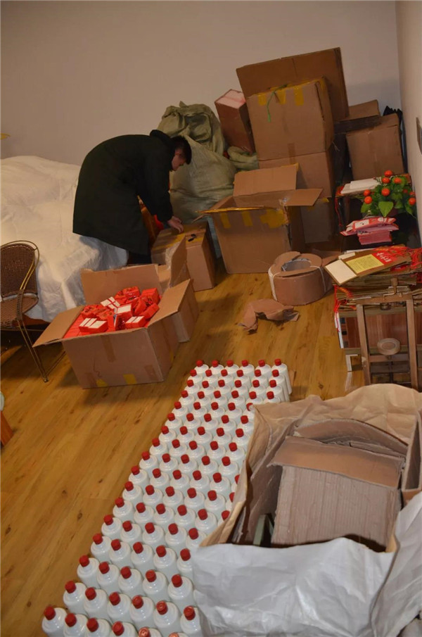 飞天茅台制假被抓,飞天茅台制假