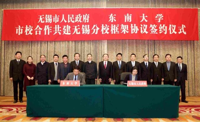 扬州大学布局无锡校区，第8校区逐渐浮出水面，首次布局外地