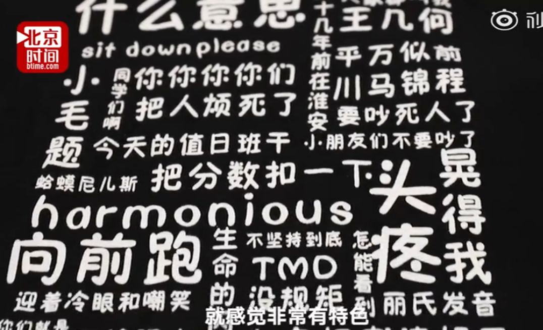 舞蹈网红割喉案,浙江网红舞蹈教师割喉案