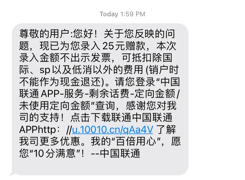 为什么老是接到10016的电话,为什么总是有10016电话打来