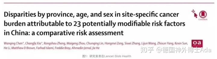关于癌症的100个知识点,关于癌症的详细数据
