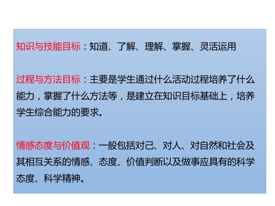 教师编教案写法,教师考证考编培训