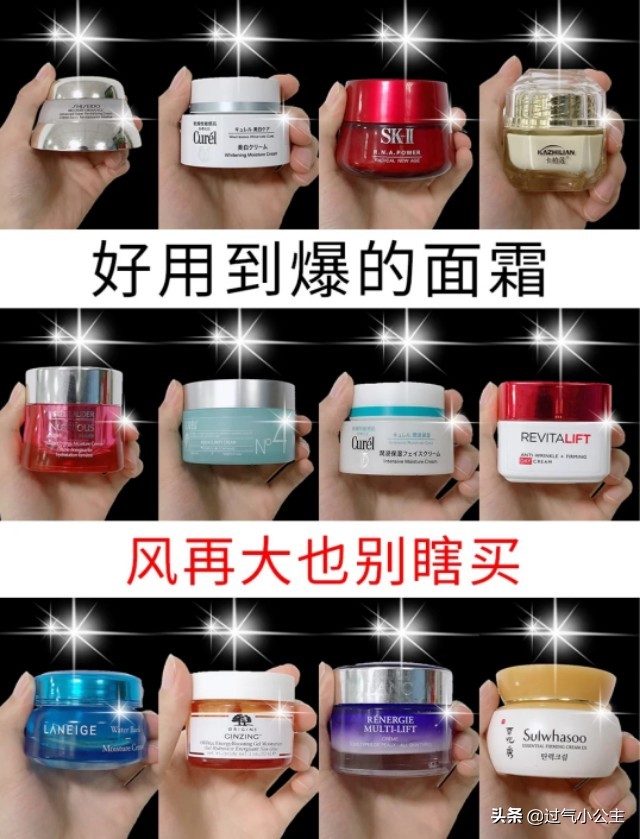 超好用面霜补水修复,面霜好用