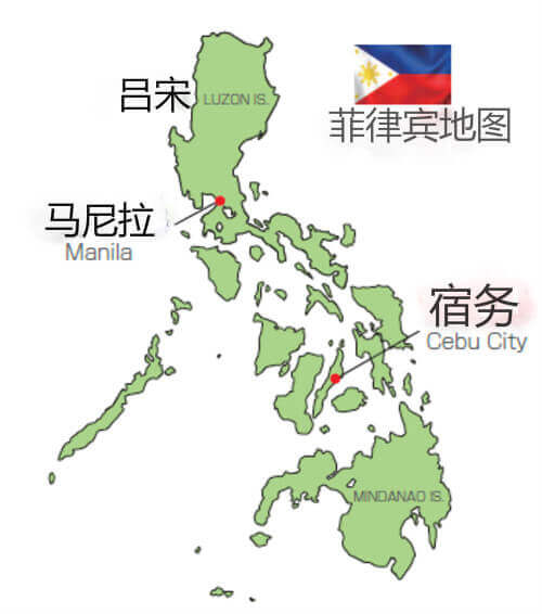 菲律宾海滨游学,菲律宾宿务游学地点