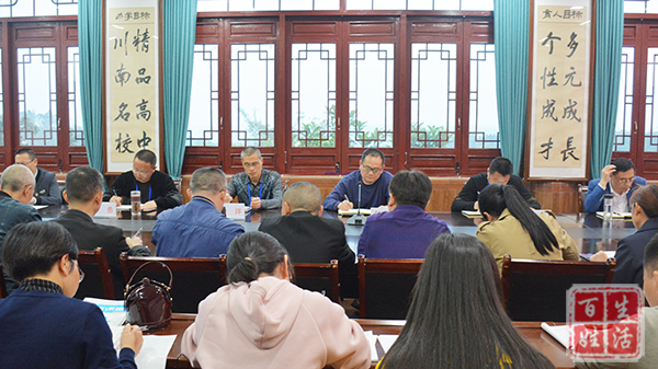 党建意识形态工作下一步打算,党建党风廉政暨意识形态工作会议