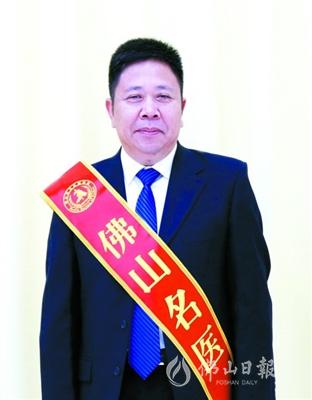 佛山市名医名单,优秀首批佛山名医顺德两人上榜