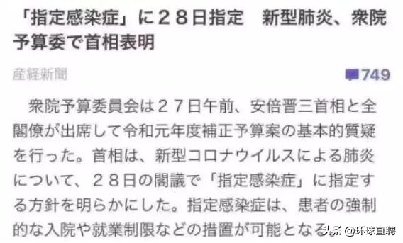 日本疫情蔓延口罩脱销,疫情日本口罩