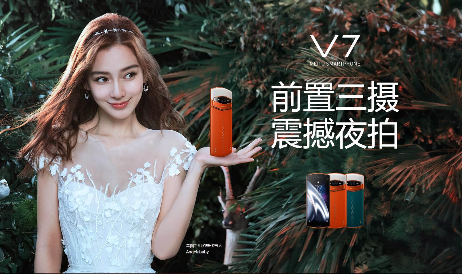 美图砍掉手机业务后，美拍彻底从短视频掉队，社交战略初见成效