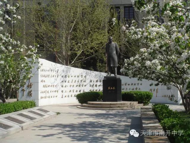 重庆南开中学在全国排名,南开中学很有名吗