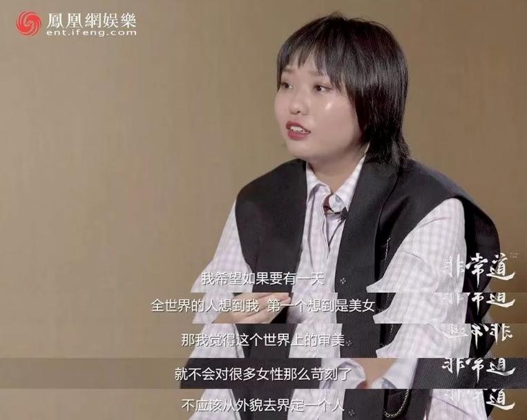 李雪琴男人装高情商,李雪琴pk视频完整版