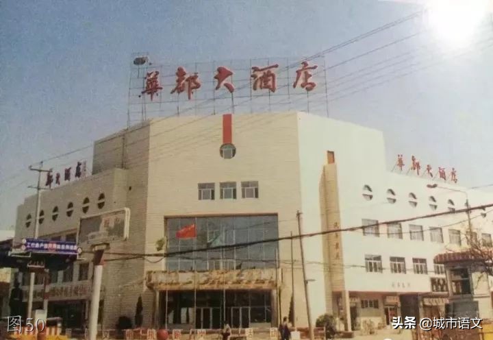 滨州滨城老照片,滨州即将消失的老照片