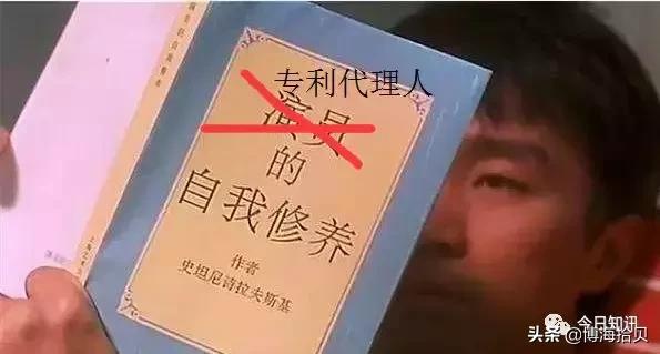 怎样写一份专利申请,如何想出一个专利