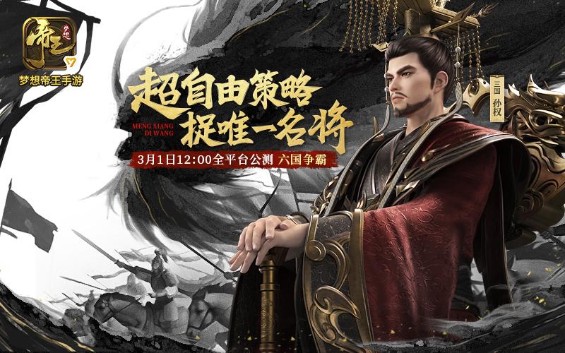 多益网络有什么游戏手游,多益网络神武4手游官网