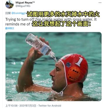 海面燃起火焰,海面火光冲天