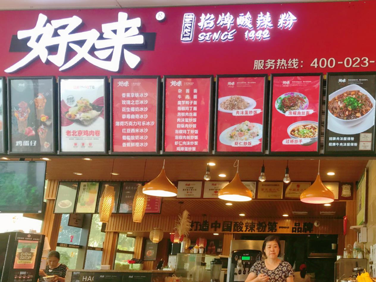 重庆奥陶纪详细旅游攻略,重庆奥陶纪附近还有什么景点