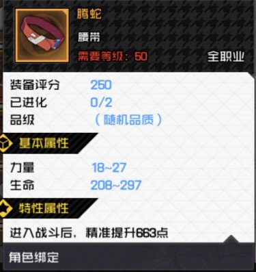 一人之下手游:免费提升战力很简单?选对礼盒,让你秒变强