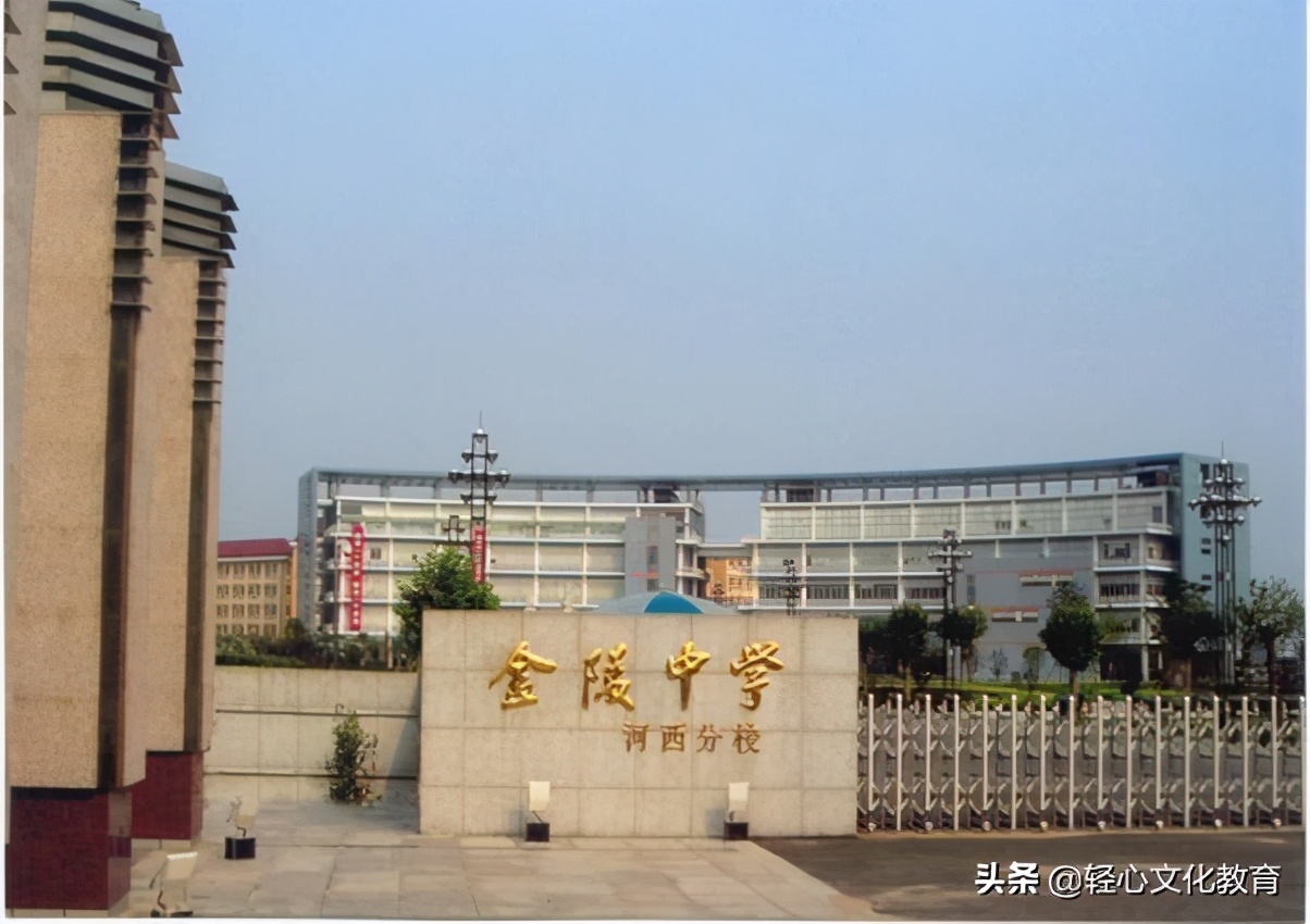 虎踞龙盘今胜昔打一地名,虎踞龙盘今胜昔打一生肖