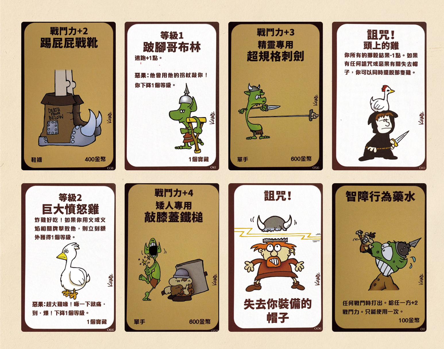 中秋国庆节游戏大循环活动,中秋国庆游戏活动