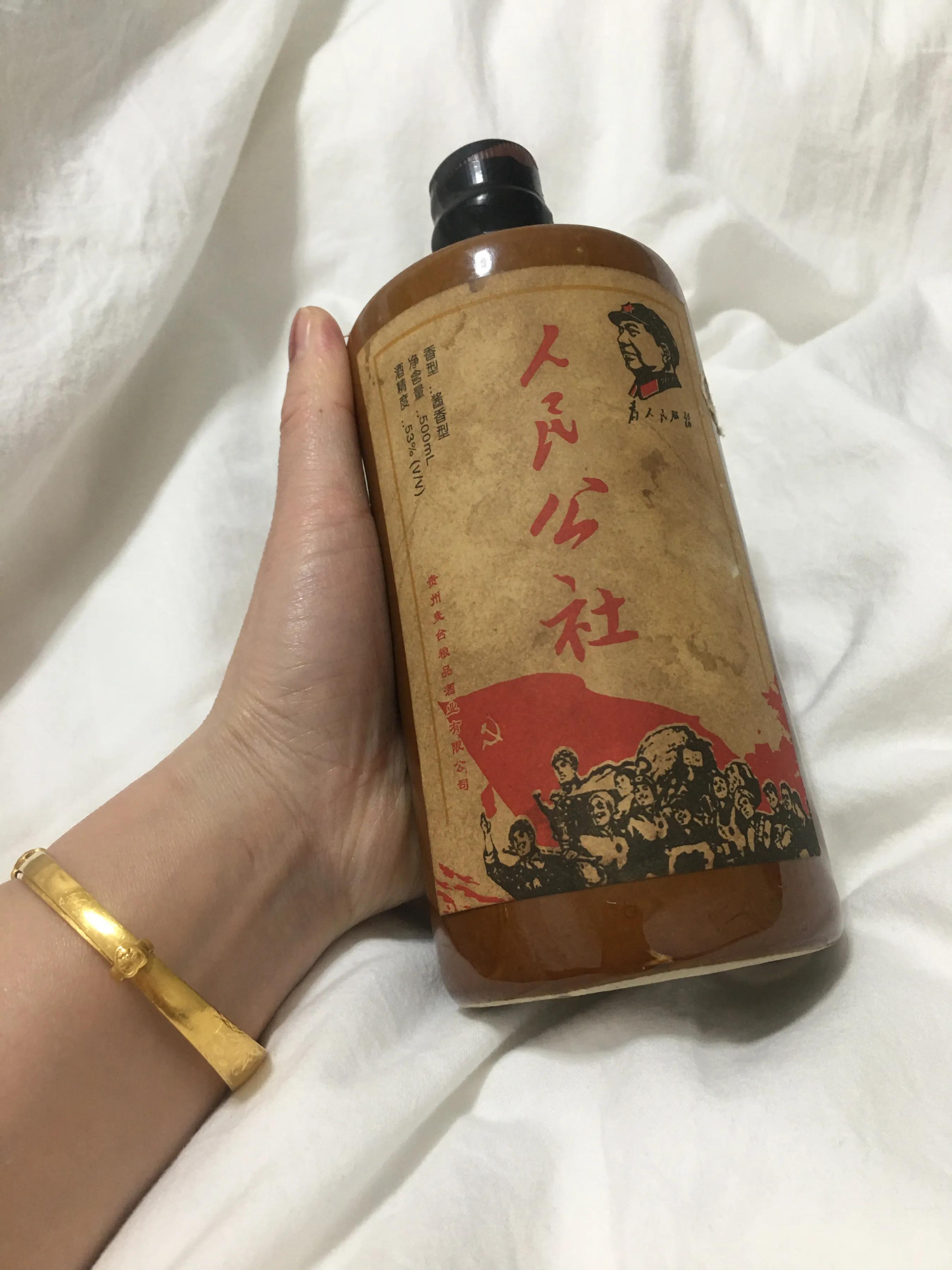 人民公社酒官方旗舰店,人民公社酒窖藏纪念酒