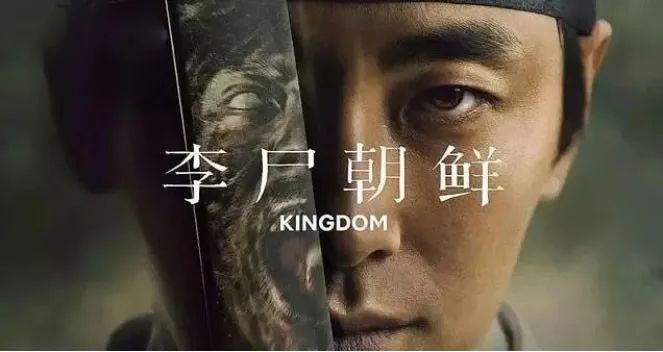 韩剧最新出的丧尸片,最劲爆的丧尸韩剧